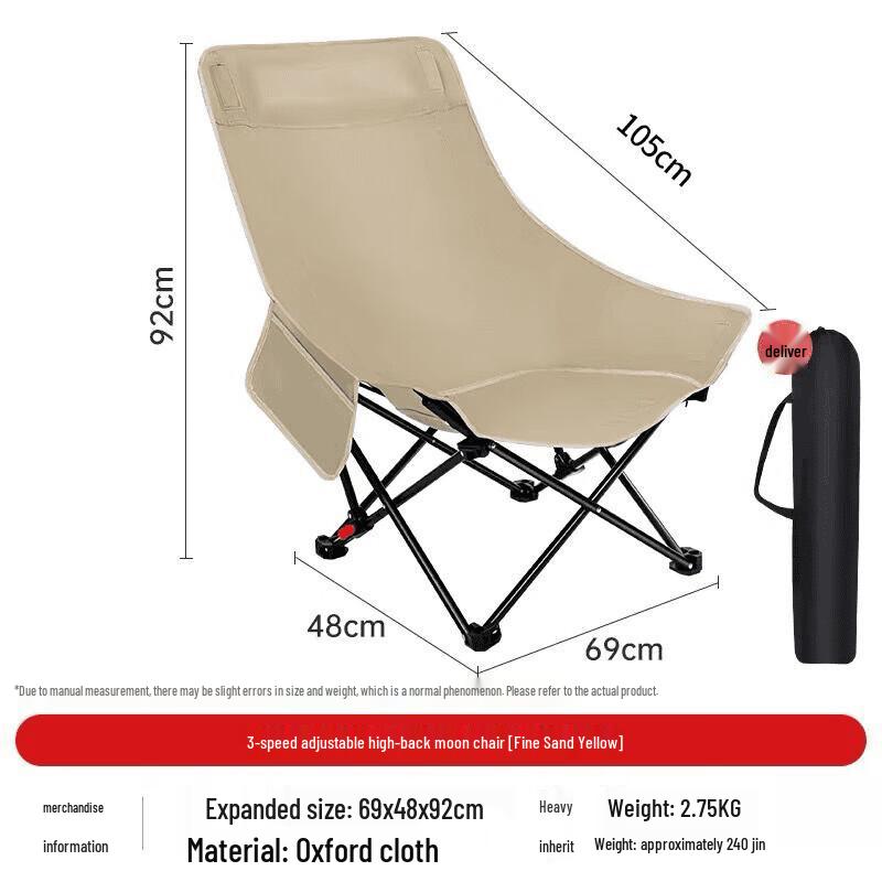 High-Back Adjustable Folding Moon Chair