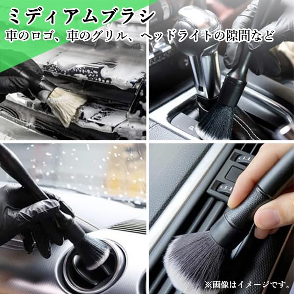Remarks Japan Car Wash Detail Brush Set of Car Wash Brushes for Wheels and Car Accessories Brushes, 3, Tires,