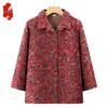 Women's Floral Print Lapel Shirt
