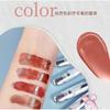 MANSLY - Watery Mirror Lip Gloss - 4 Colors