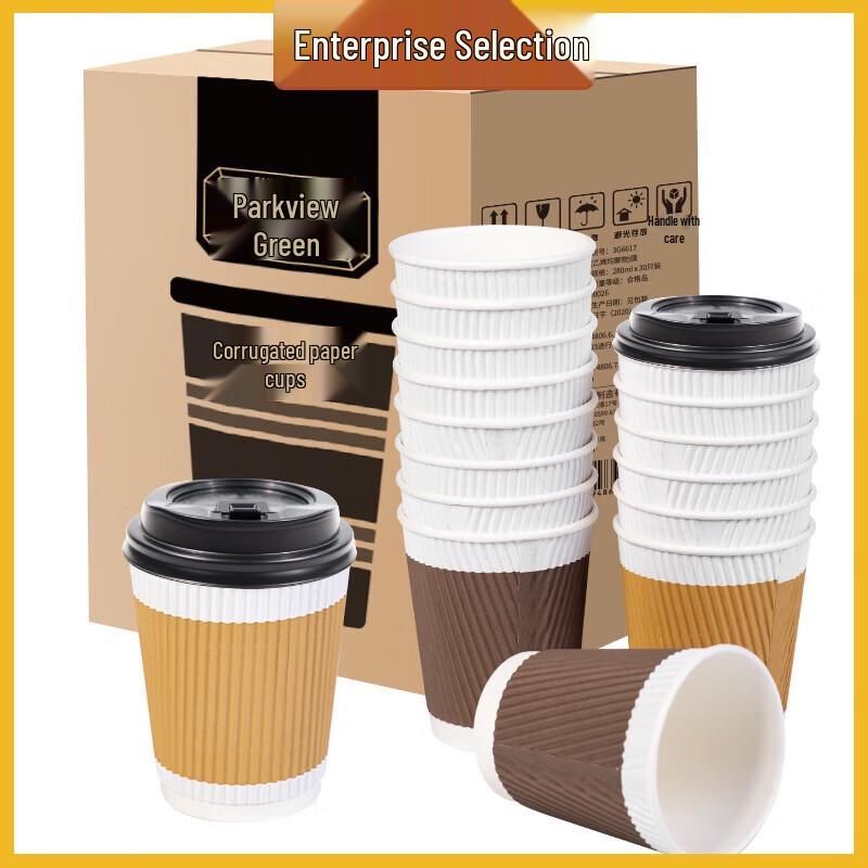 

Fang Cao Di 280ml Disposable Insulated Paper Coffee Cups with Lids (50 Pack)