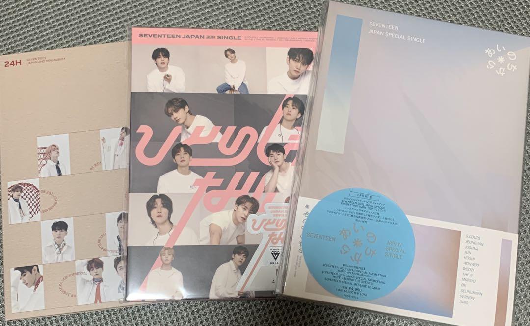 

[USED] seventeen carat board set opened