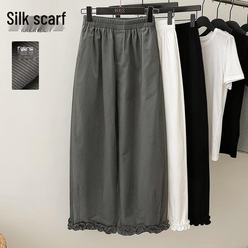 Ruffle Trim High-Waisted Wide-Leg Casual Pants M