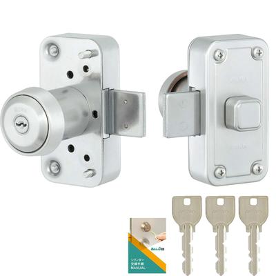 MIWA (Miwa Lock) Surface-Mounted Deadbolt Lock NDZ-1 U9 Cylinder Lock Set - Complete Replacement Kit for Front Doors, Back Doors, and Other Doors - In