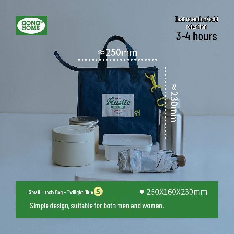 

Handun Insulated Lunch Bag