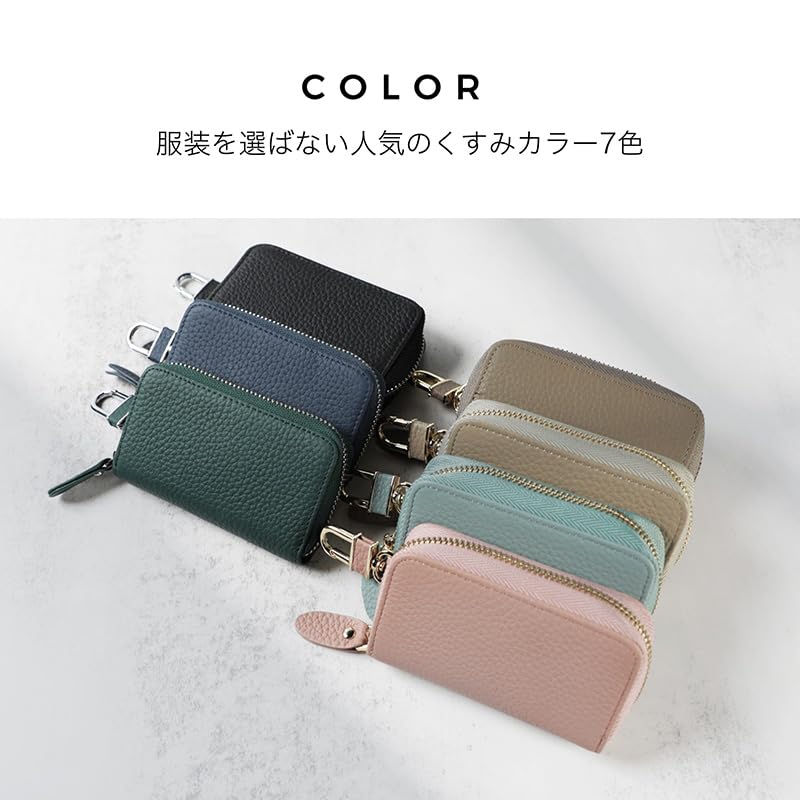 KNUTe 5-Ring Smart Key Case, Women's, Genuine Leather, Cute, Muted Color, Grained Leather, Zipper, Smart Key Cover, Men's, 5-Ring Smart Key Case with