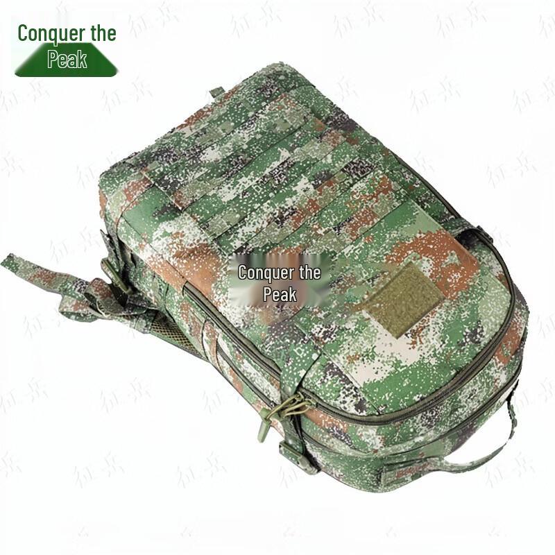 Zhenyue Tactical Camo Assault Backpack