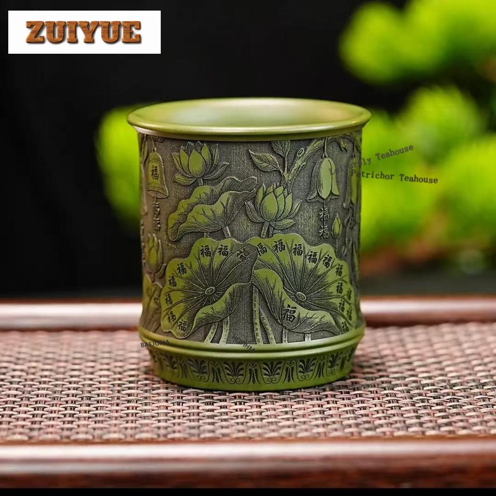 150ml Yixing Purple Clay Lotus Hundred Blessings Teacup Zen Tea Bowl Water Jug Tea-tasting Smelling Cup Chazhan Master Cups Gift