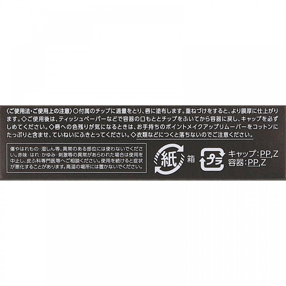 Biseckose Vissenen Mack Fake Kit Rd430 Rose Sigh 6ml