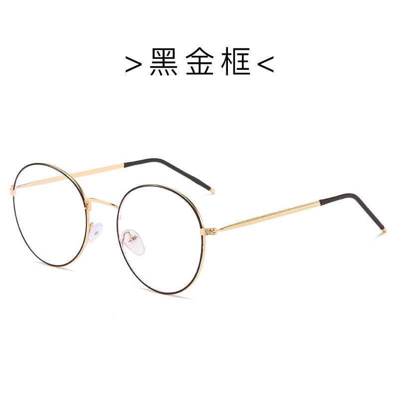 Retro Literary And Artistic Round Flat Mirror Anti-Blue Light, Metal Round Frame Glasses Frame Tide