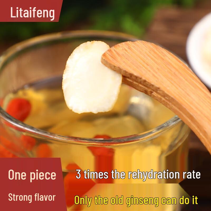 Litai Feng American Ginseng Gift Box