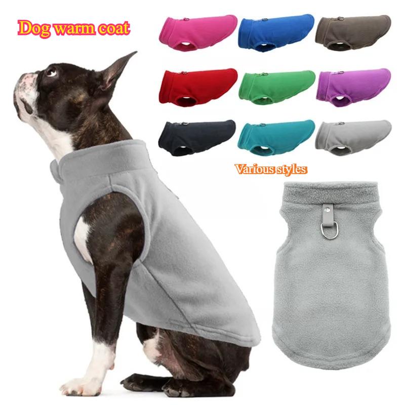 Pet jacket vest with D Tour de France dog fighting costume, Chihuahua jacket, winter warm dog costume for small dogs and cats