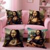 Modern Art Funny Mona Lisa Cushion Cover Pillow Case Soft Friendly Fabric & Concealed Zipper