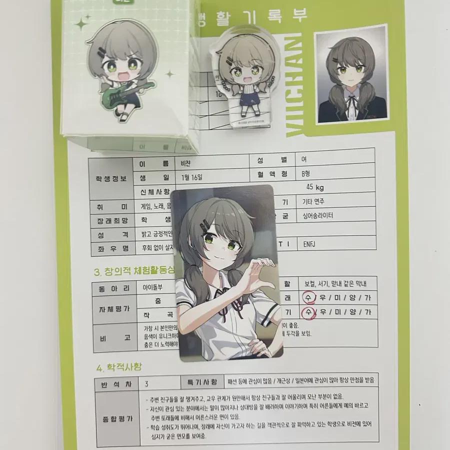 

I Sell Chasedol Vichan Goods~~