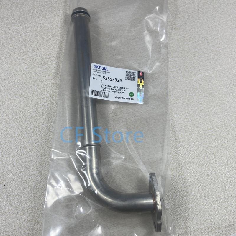 Chladič oleje Potrubí chladicí kapaliny Pro Chevrolet Cruze Sonic Opel Astra Zafira Pontiac G3 A16XER Z18XER OE# 55353329