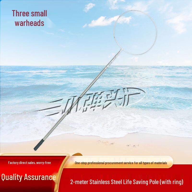 Telescopic Water Rescue & Salvage Pole