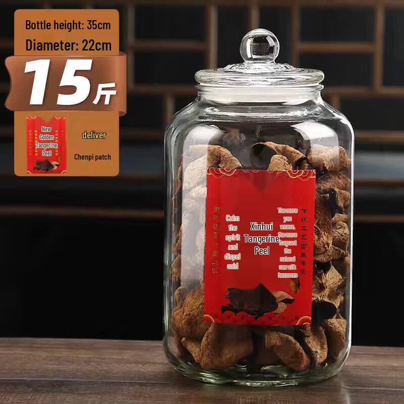 Qiwei Thickened Sealed Glass Food Storage Jar