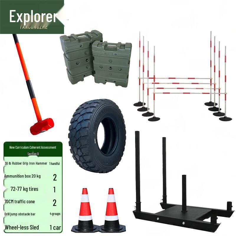 Explorer Combat Fitness Training Equipment Set