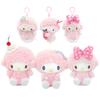Sanrio Kawaii My Sweet Piano Melody Keychain Sanime Plush Backpack Pendant Cute Stuffed Doll Coin Purse Wallet Birthday Gift