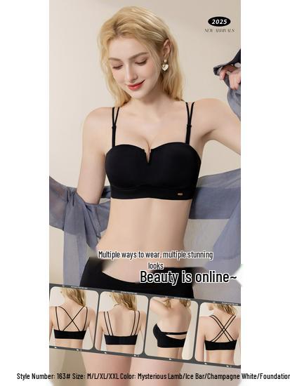 Halterneck Double Strap Seamless Summer Bra: Thin, Non-Slip, Stylish, and Supportive Design.
