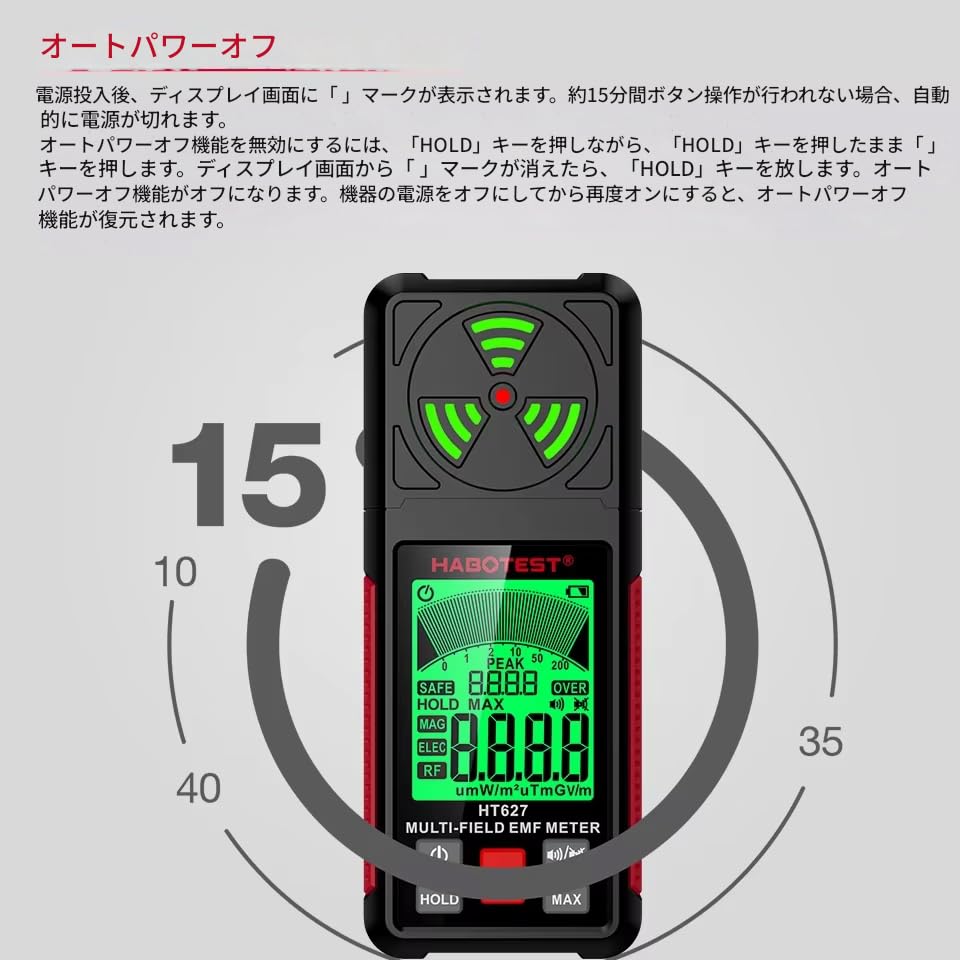 zmart 3 in 1 Electromagnetic Radiation Tester Portable Handheld Portable Radio Frequency Field Tester Portable Digital EMF Meter HT627 Electromagnetic