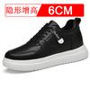 Invisible Inner Heightening Men's Shoes 8CM Sports Shoes Breathable British Heightening Shoes Men's 6 Casual Board Shoes