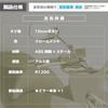 Tanax Bike Mirror Napoleon Stingray Mirror Chrome Plated Left and Right Common 10mm Positive Thread APO-101-10