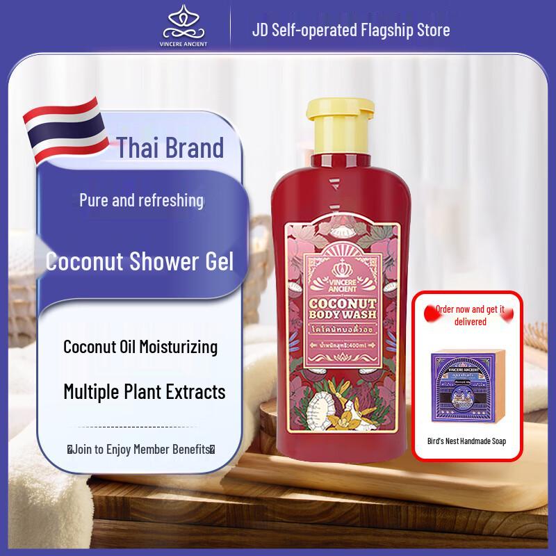 

VINCERE ANCIENT Body Wash 400ml