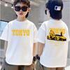 Boy's Cute Clothes Cartoon Car White Circular Pattern Comfortable