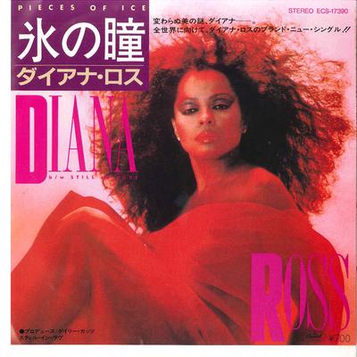 7inch Record DIANA ROSS  Pieces Of Ice  Still In Love ECS17390 CAPITOL 1982 Japan SoulFunk Used