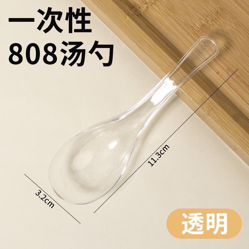 50/100Pcs Wholesale Plastic Spoons Flatware Spoons Jelly Ice Cream Dessert Appetizer Plastic Soup Spoon Party Takeout Supplies