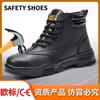 Labor Insurance Shoes, New High-top Men's Leather Surface, Smash-proof, Stab-resistant, Wear-resistant Safety Shoes, Anti-manufacturing Work Shoes