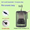 Parrot & Turtle Ceramic Heater Lamp with Insulated Box and Anti-Scald Lampshade for Warming Birds and Sugar Gliders