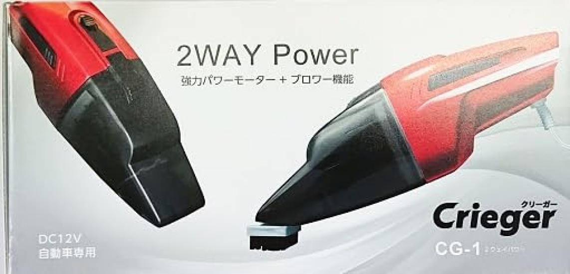 

cretom 2 way power CG1 червоний
