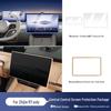 Zhiji R7 Central Control Screen Protector with Fan