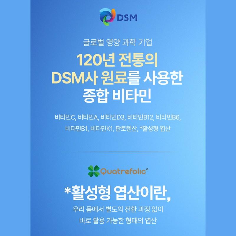 Days Multipack Comprehensive Nutrients Multivitamin + Lactic Acid Bacteria + rTG Omega 3 + Lutein, 66 Servings, 1 Box