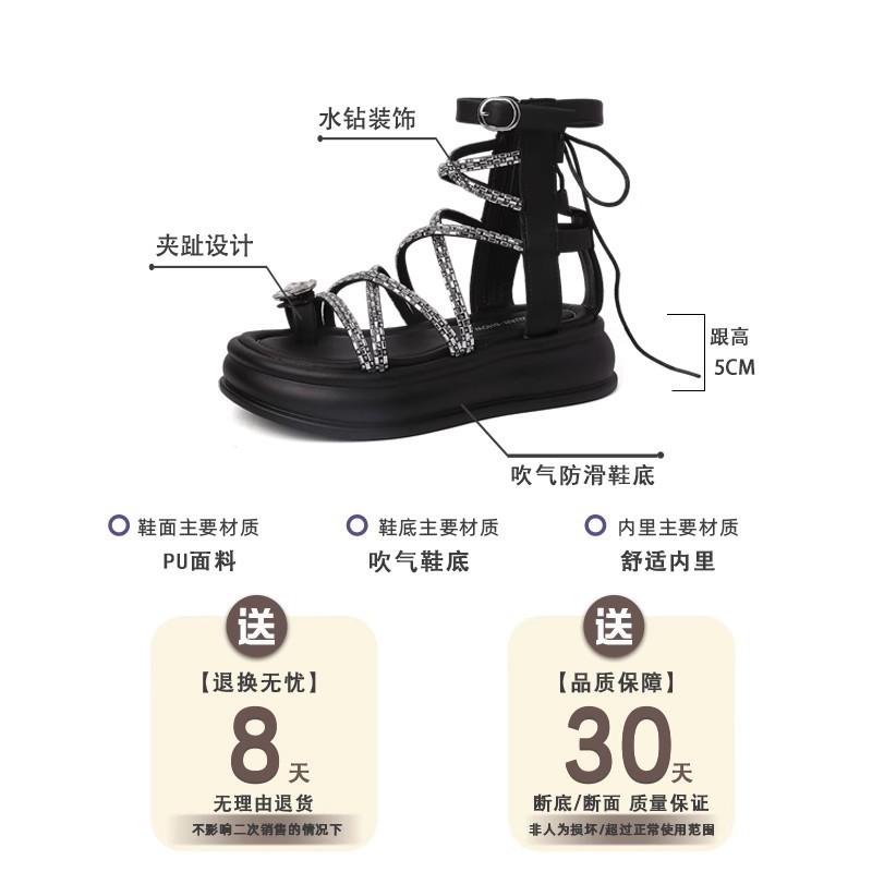 Shoes summer new retro rhinestone temperament hundred design sense child thick sole hollow beach sandals