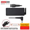 Lenovo Laptop Power Adapter