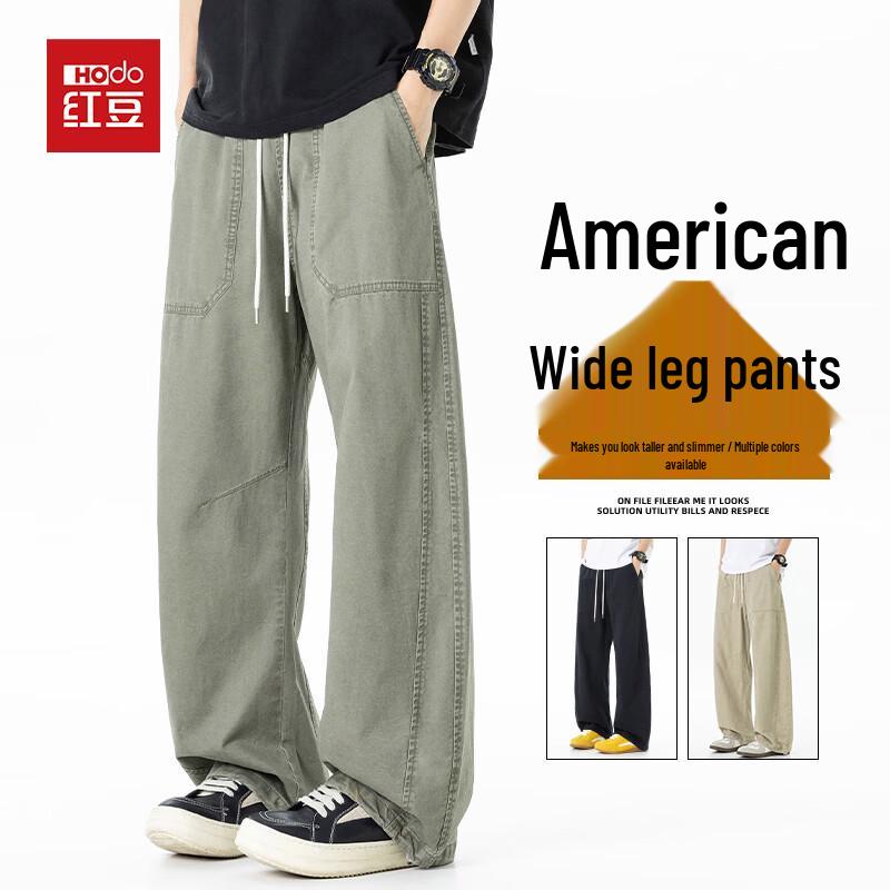 Hodo Men s 2026 Summer Casual Straight-Leg Pants XL