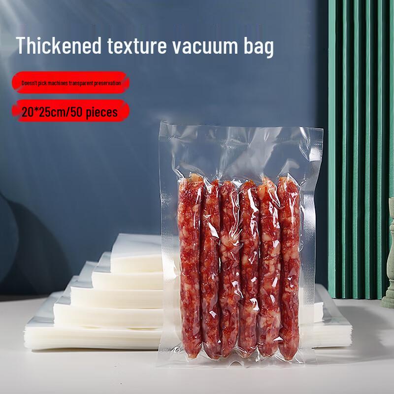 Jian Ai Life Embossed Vacuum Sealer Bags