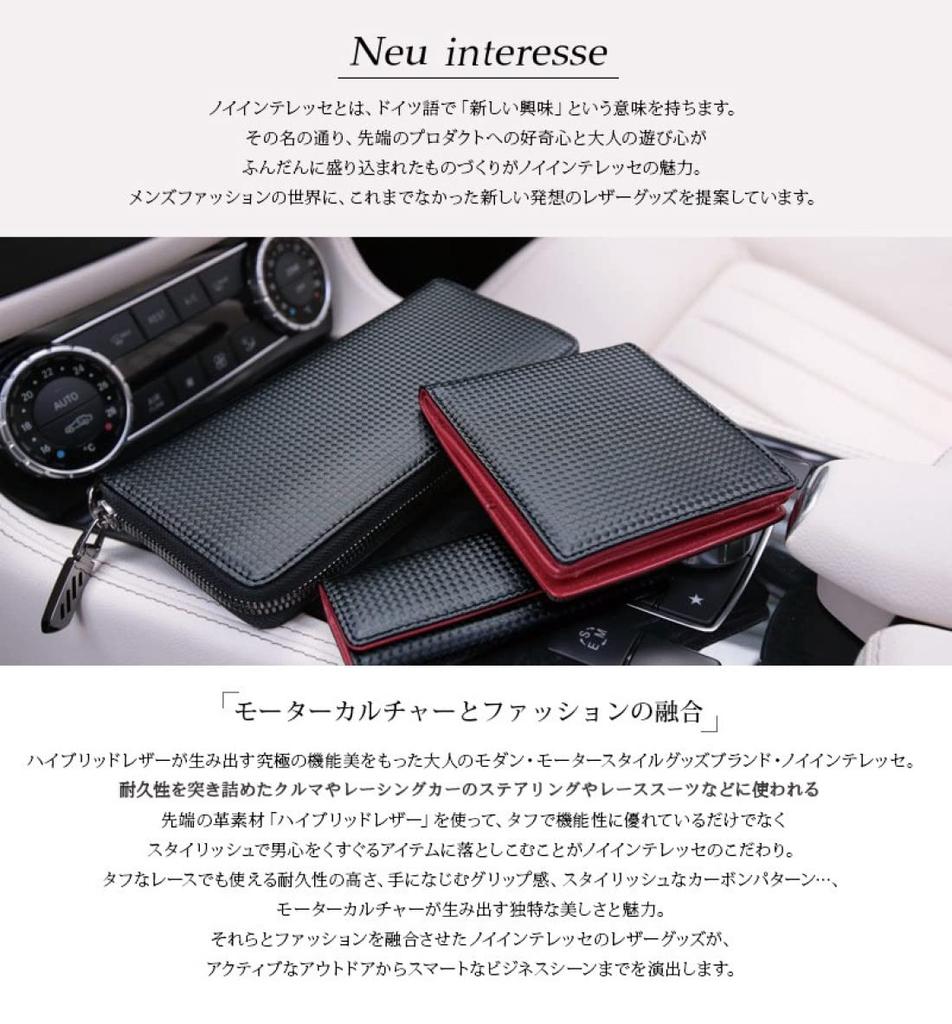 Neu Interesse Chatten Honey Cell Long Wallet Carbon Leather Round Zipper Large Capacity Holds Lots of Cards Day Gift Black x Green 0700 [Neu