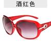 Sunglasses Women's Sunglasses