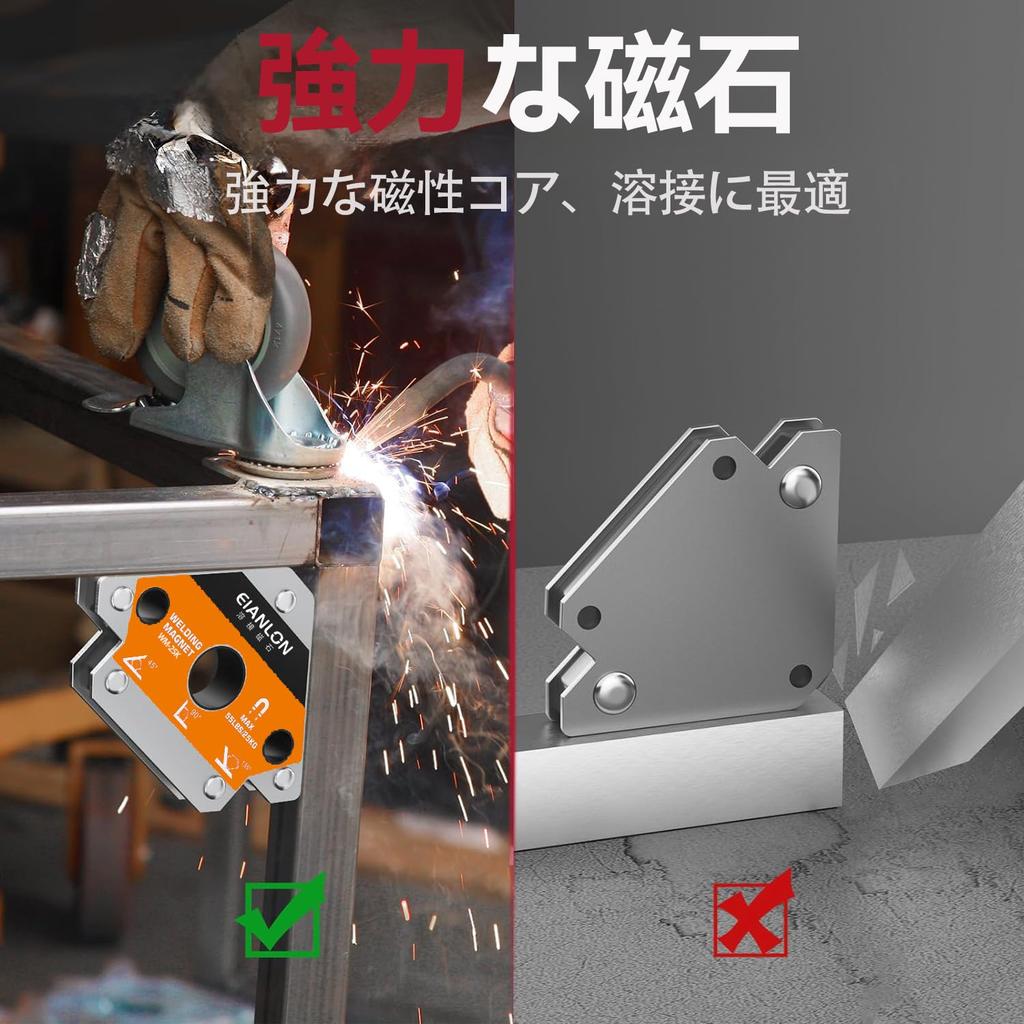 EIANLON Schweißen Schweißen Rechter Winkel Schweißen Dreieck Schweißen Magnetische Fixierungswinkel Stark Magnetisch Leistungsstark 25kg Saugkraft Schweißsatz 4er-Set Magnet,