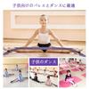 Naiccy MYR Ballet Stretch Band, Yoga Stretch Strap, Split Leg