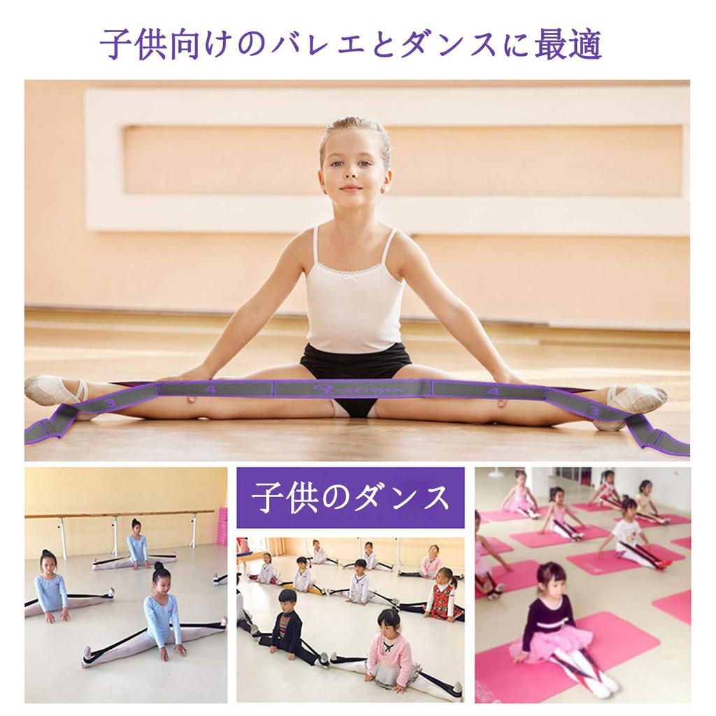 Naiccy MYR Ballet Stretch Band, Yoga Stretch Strap, Split Leg