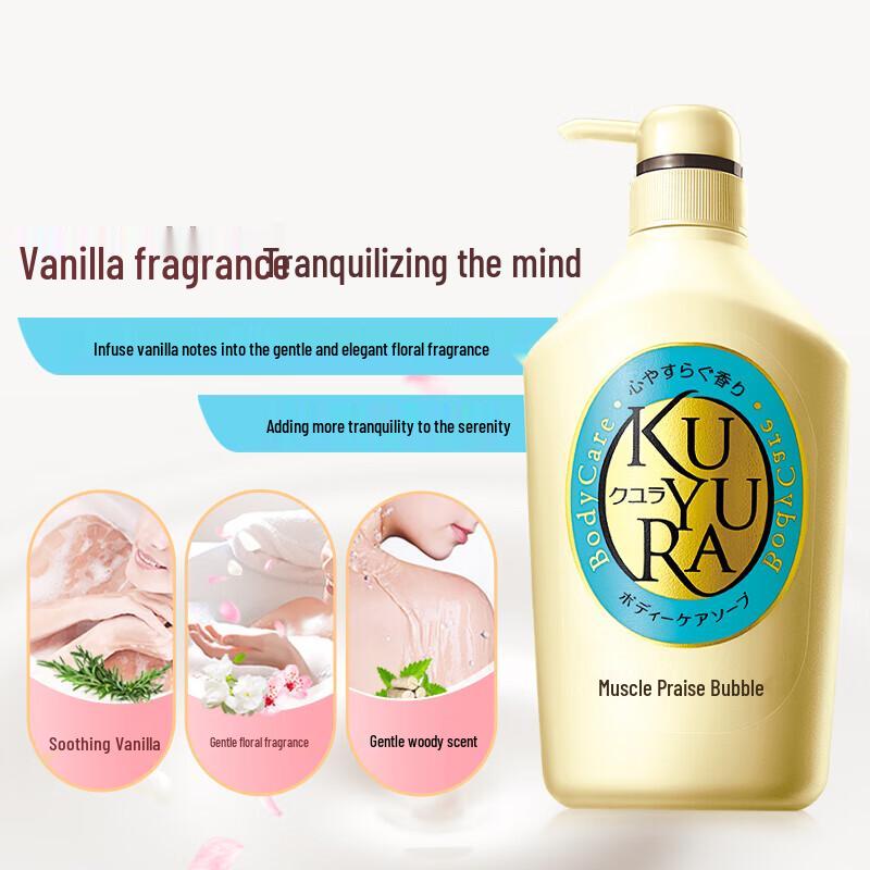 Kuyura Beautiful Skin Duschgel