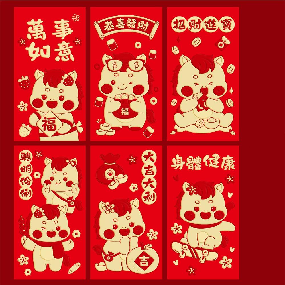 6pcs Gold Stamping 2026 New Year Red Envelope Paper Lucky Red Pocket Gift Bags  Spring Festival
