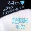 NYF-800 Cleansing Brush