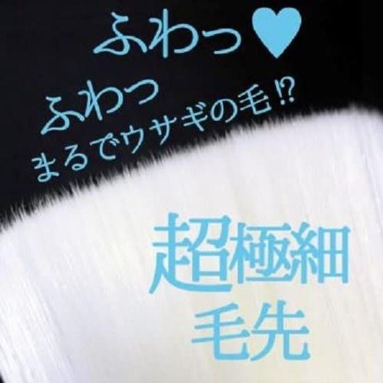 NYF-800 Cleansing Brush