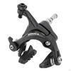 Bike Caliper Part Mountain Road Folding Clamp Fixed Gear Side Pull Rim Brake Center
